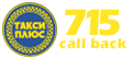 Логотип Такси 715